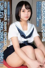 Nonton Film APAK-339 Cantik Mungil Tinggi Hanya 146CM Seks Brutal Sub Indo